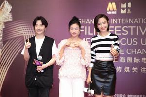 劉瑞芳（中）上海國際電影節期間