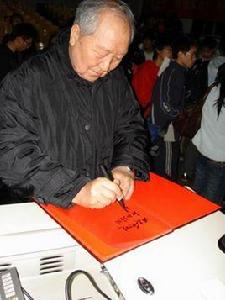 王仲仁[中國國民革命軍少將]