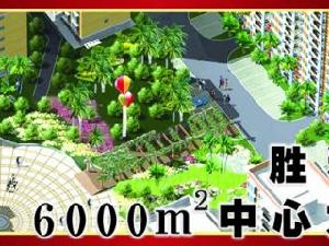 玉林勝利花園 玉林勝利花園