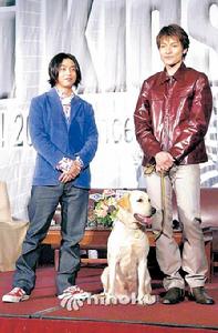 荒太的狗日記 荒太的狗日記