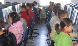 阜新蒙古族實驗國小 阜新蒙古族實驗國小