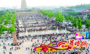 西安大雁塔北廣場 西安大雁塔北廣場