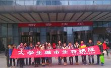 西安進步青年中心