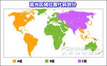 BD[藍光光碟（Blu-ray Disc）]