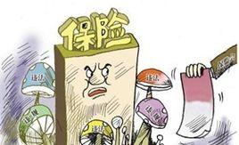 附加保費 附加保費