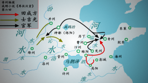 青州馳援 青州馳援