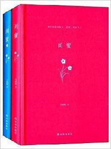 閨蜜系列 閨蜜系列
