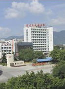 福建省腫瘤醫院