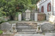 田桐[中國近代民主革命家]