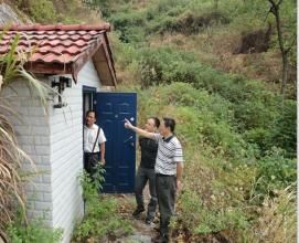 漵浦地震台 漵浦地震台