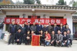 前港洪水村 前港洪水村