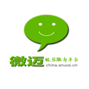 微邁微信增值服務平台 微邁微信增值服務平台