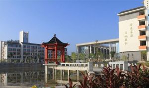 廣東省惠州衛生學校 廣東省惠州衛生學校