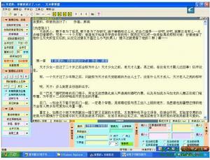 電子書製作生成器