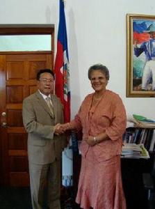 中國海地貿易發展辦事處 中國海地貿易發展辦事處