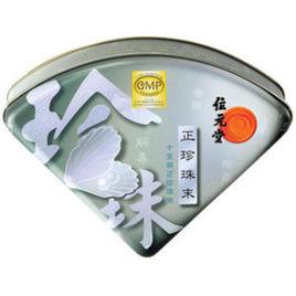 位元堂正珍珠末 位元堂正珍珠末