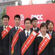 渤海財產保險股份有限公司