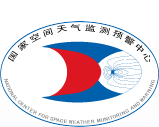 國家空間天氣監測預警中心