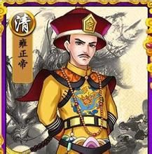 皇帝那些事兒 皇帝那些事兒