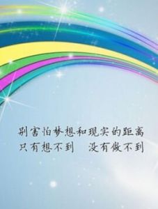 勵志人生[勵志]