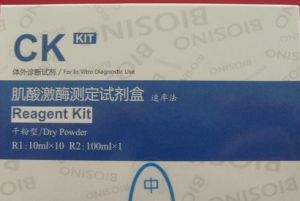 肌酸激酶試劑盒 肌酸激酶試劑盒