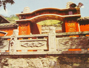 貴陽金山寺 貴陽金山寺