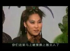 巨蠍[電視劇《西遊記後傳》角色]