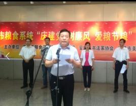 南豐縣糧食局 南豐縣糧食局