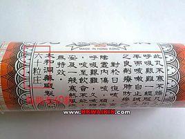 香港太和洞 香港太和洞