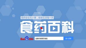 鹽酸布替萘芬凝膠 鹽酸布替萘芬凝膠