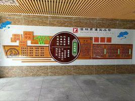 潭頭國小[寶安區松崗鎮潭頭國小]