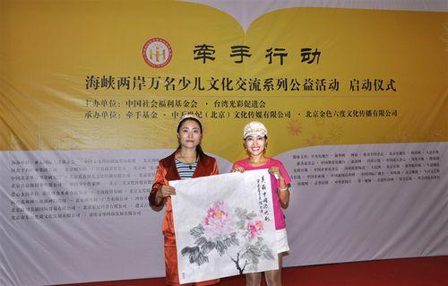 20130518畫家夏陽光出席牽手行動