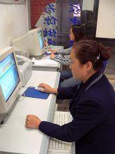 北京市第七中學