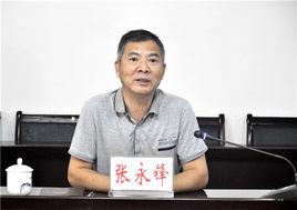 張永鋒[烏海市海渤灣區中醫院主治醫師]