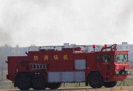 機場消防車 機場消防車