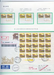 普票《古北口》傳統一框郵集