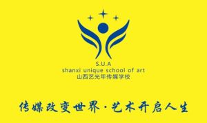 藝光年傳媒學校 藝光年傳媒學校