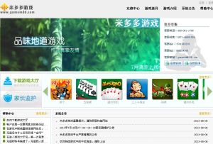 米多多遊戲官方網站