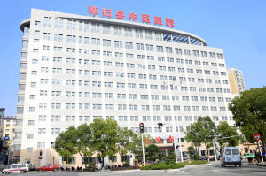 秭歸縣中醫院 秭歸縣中醫院