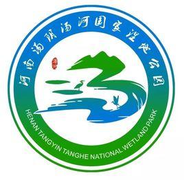 湯河國家濕地公園 湯河國家濕地公園