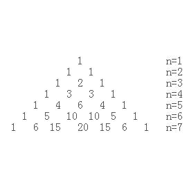 帕斯卡三角形[三角形矩陣]