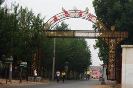 聶各莊村 聶各莊村