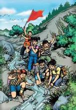 少年旅行隊 少年旅行隊