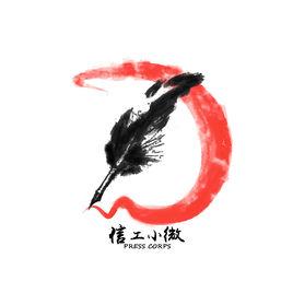 杭電信工微記者團 杭電信工微記者團