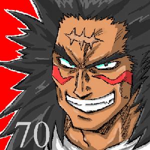 峨王力哉 峨王力哉