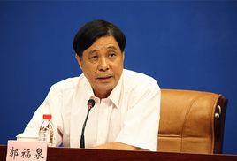 郭福泉[漳州市農業農村局局長]