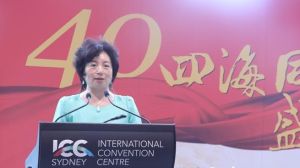 中國駐悉尼總領館代總領事王芳致辭