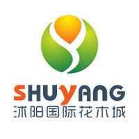 中國花木城 中國花木城
