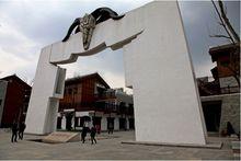 北川羌族自治縣