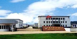 江蘇天晟藥業有限公司